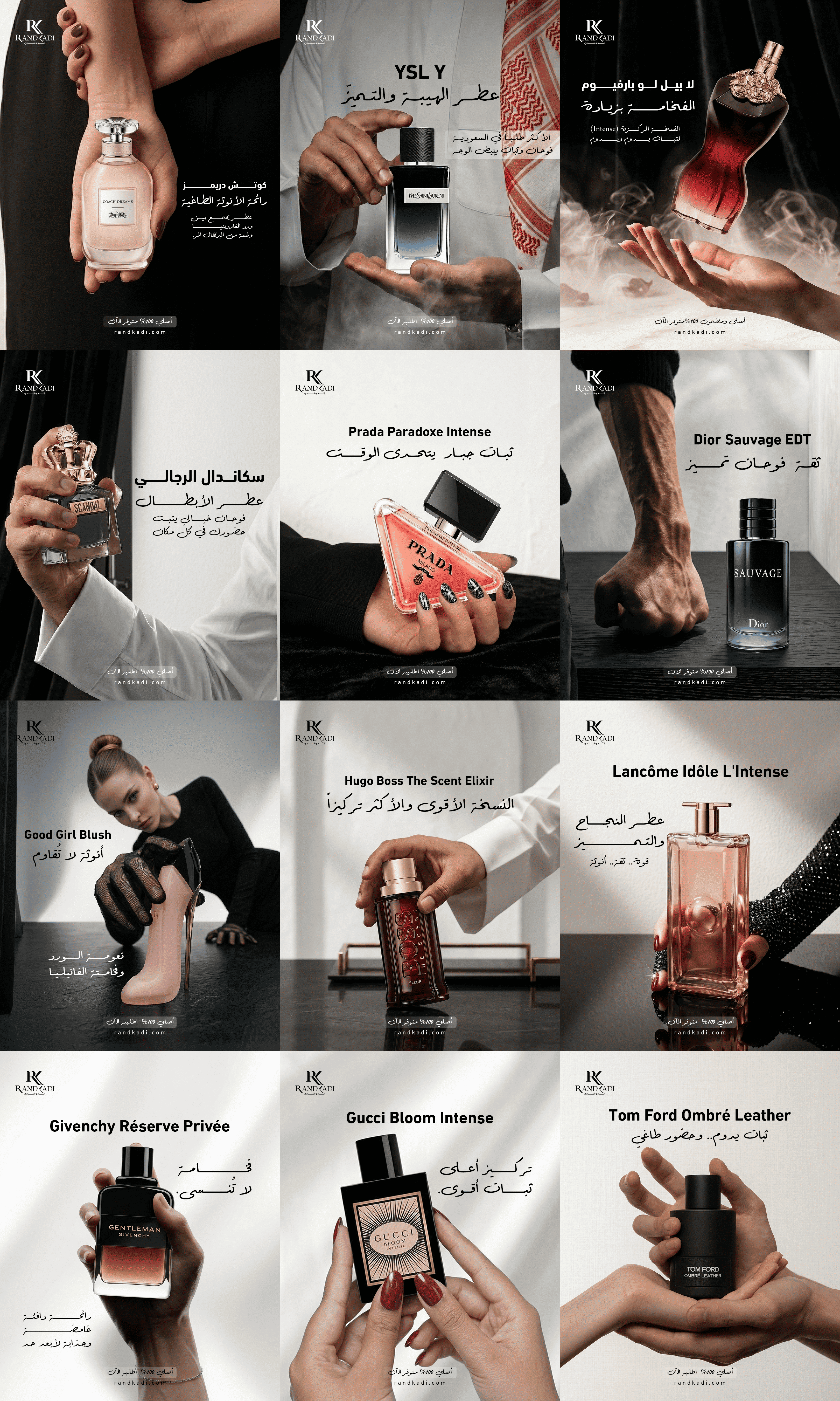الهوية البصرية