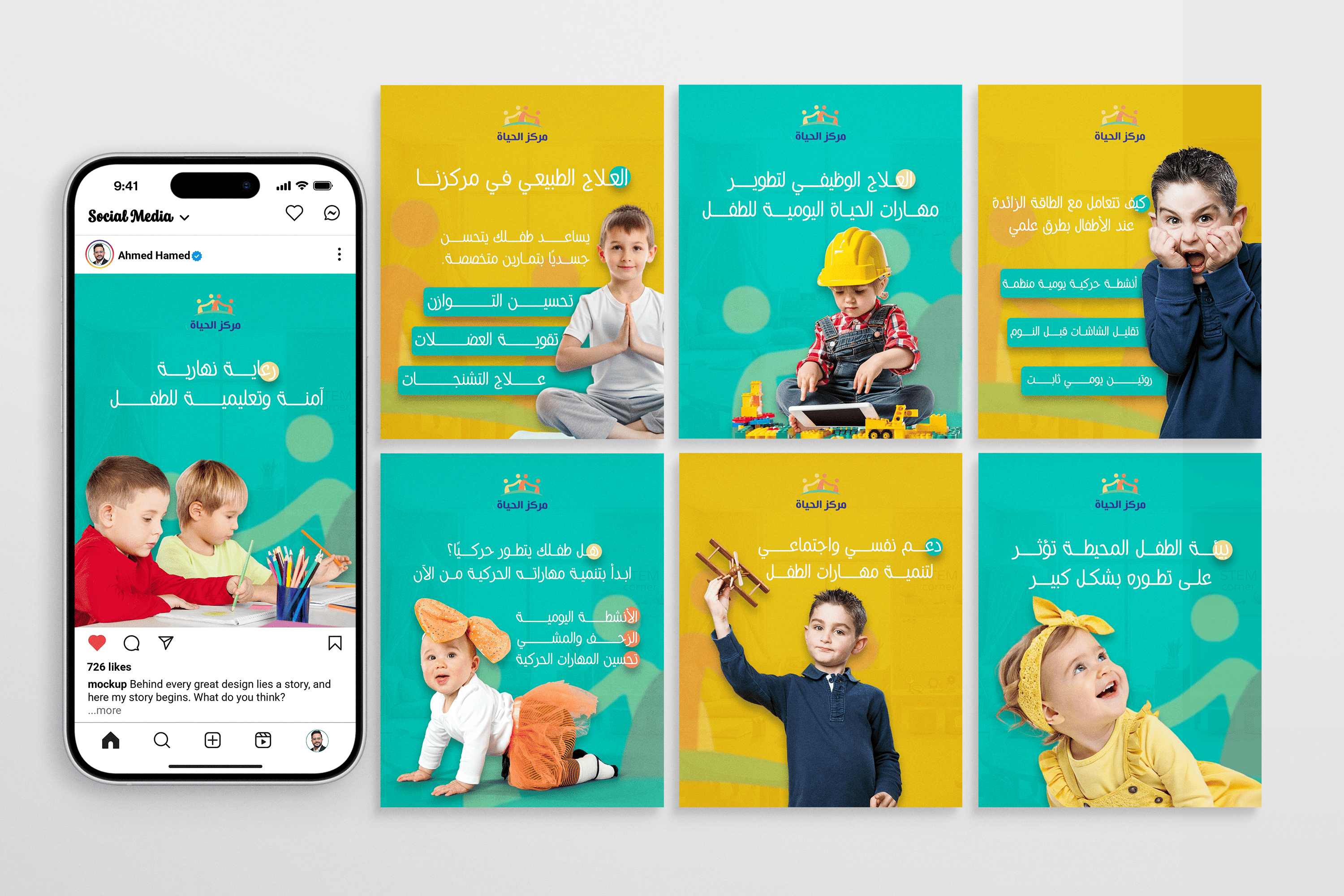 الهوية البصرية