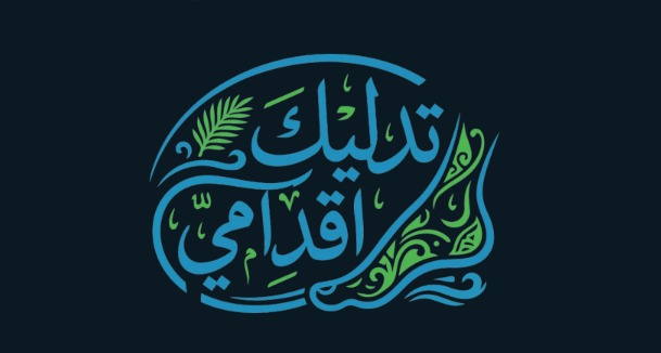 الهوية البصرية